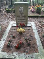 Максимов Владимир Петрович